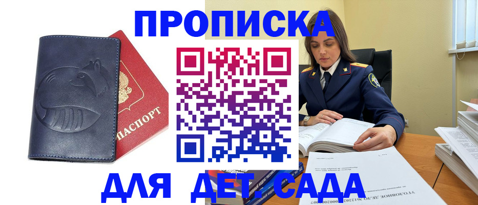 форма 3 в Голицыно